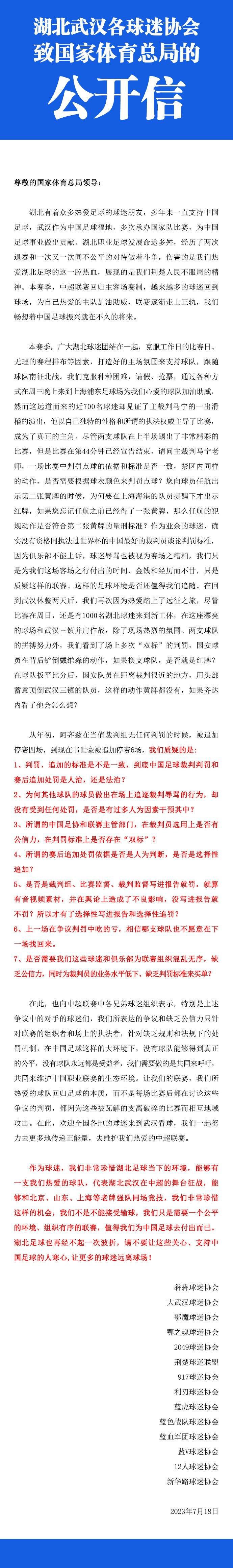 但随着危险的临近，她突然发现自己成为了战争中谜团的一部分，悬念身份引发期待